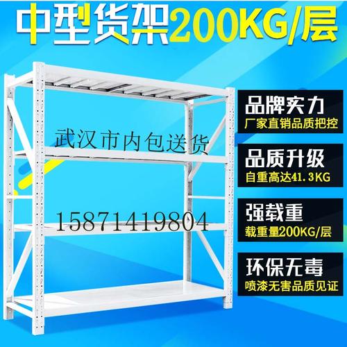 武漢貨架廠專業(yè)定制 高效耐用的番茄架解決方案